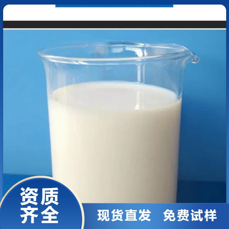 有机硅消泡剂现货销售多家仓库发货
