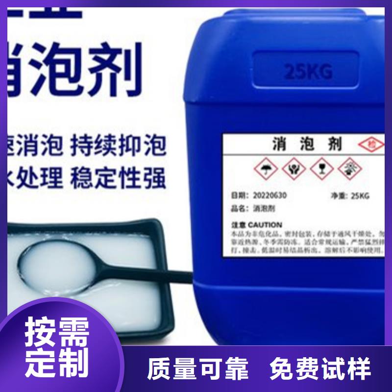 固體消泡劑支持加工一站式供應(yīng)