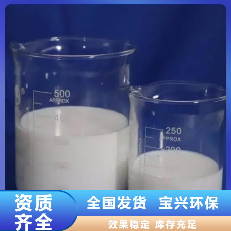 工業(yè)廢水消泡劑原廠制造當(dāng)?shù)貜S家