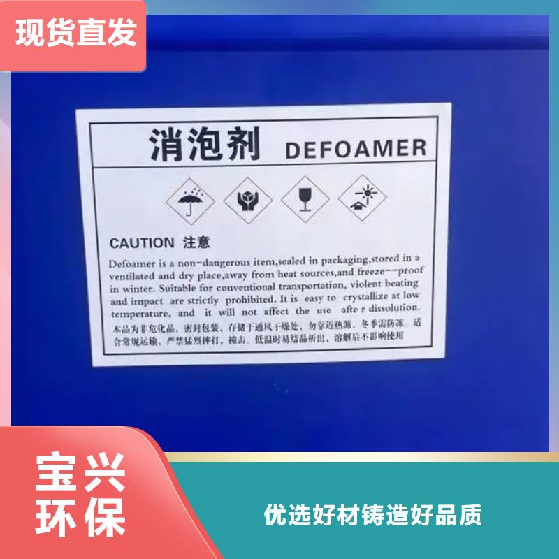 有机化合物消泡剂质量上乘同城生产商