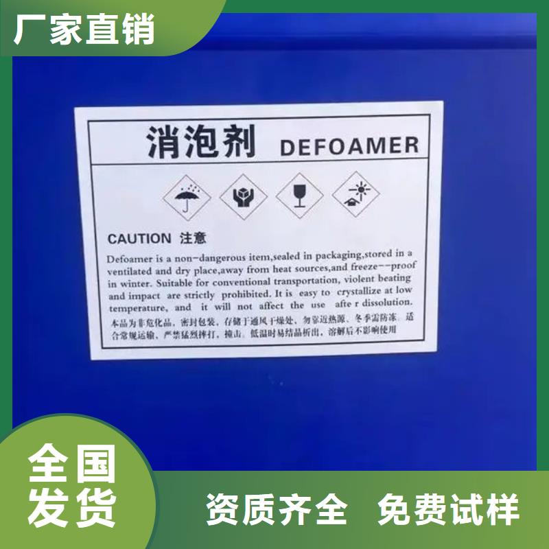 脫硫消泡劑一個起售精品優(yōu)選