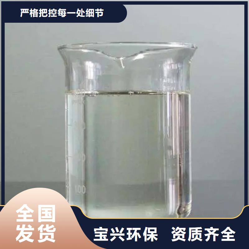 工業(yè)廢水消泡劑貨源充足當(dāng)?shù)貜S家
