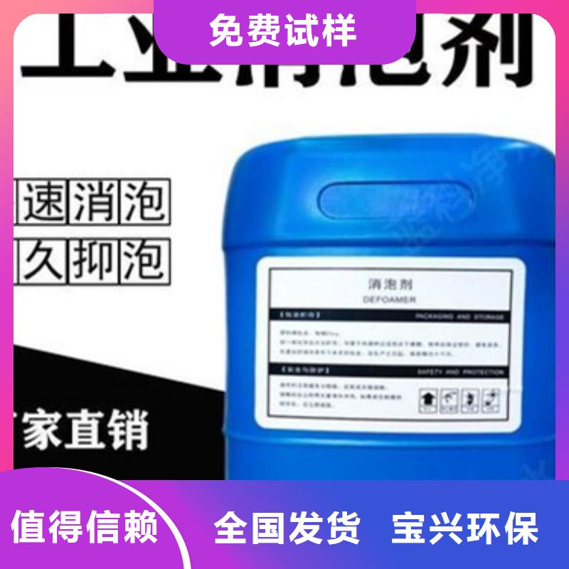 有機(jī)化合物消泡劑按需發(fā)貨迅速