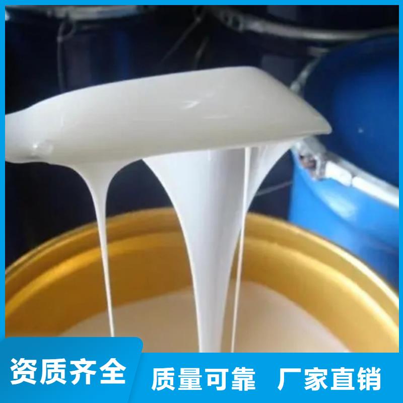 聚醚酯消泡劑讓利客戶本地品牌