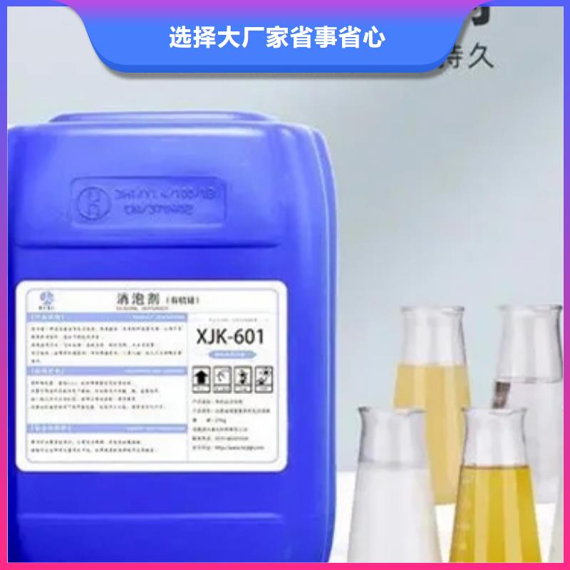 聚醚消泡劑貨源充足現(xiàn)貨銷售