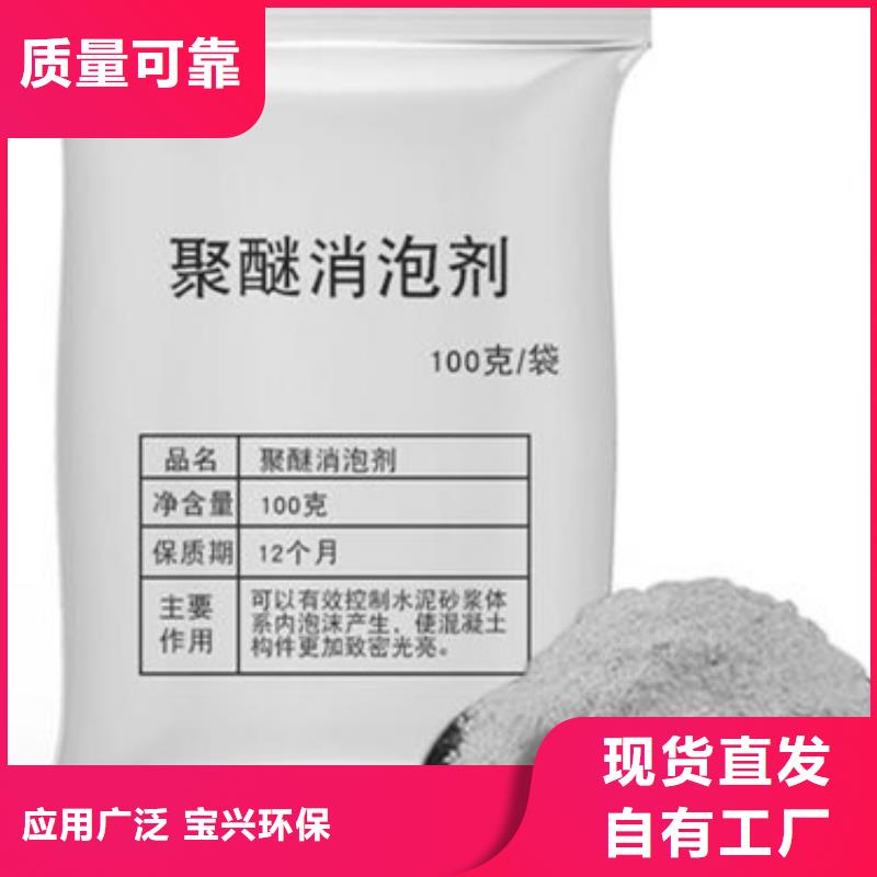 聚醚酯消泡劑實(shí)力廠家種類多質(zhì)量好