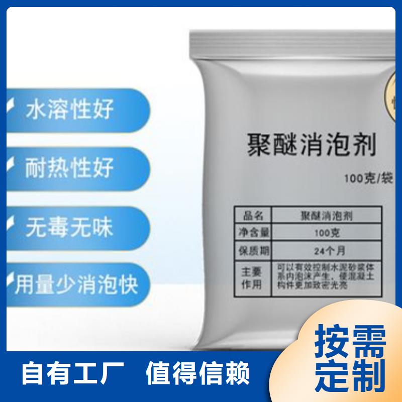 聚醚消泡劑我們更專業(yè)工藝層層把關(guān)