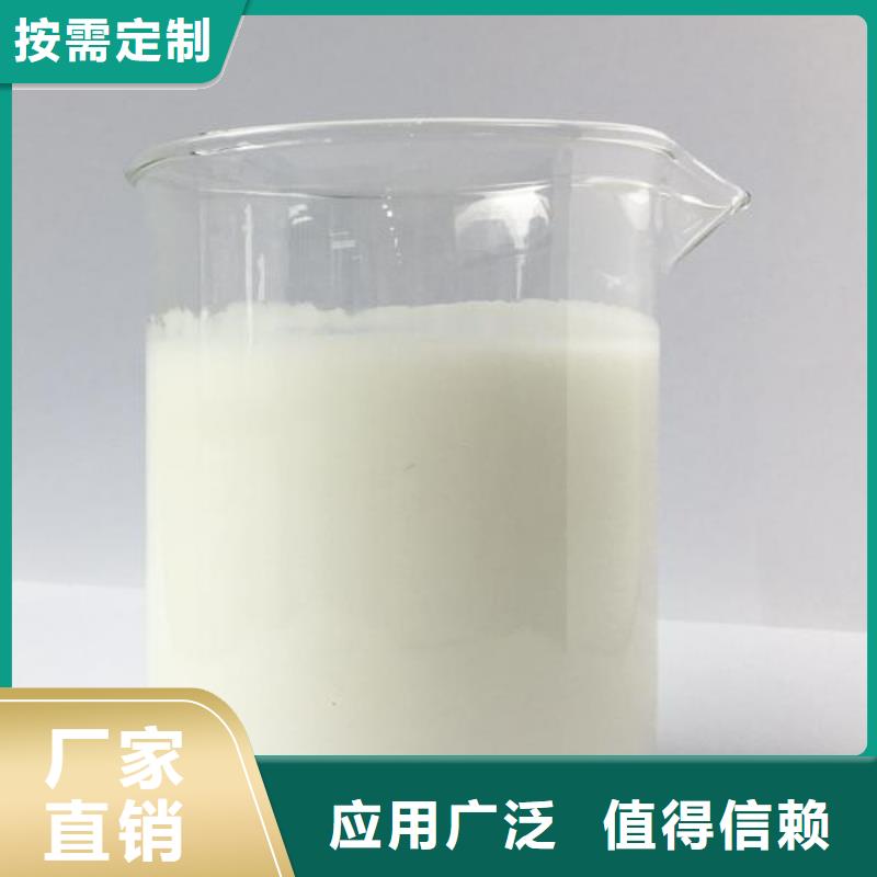 有機(jī)硅消泡劑自有生產(chǎn)工廠拒絕偽劣產(chǎn)品