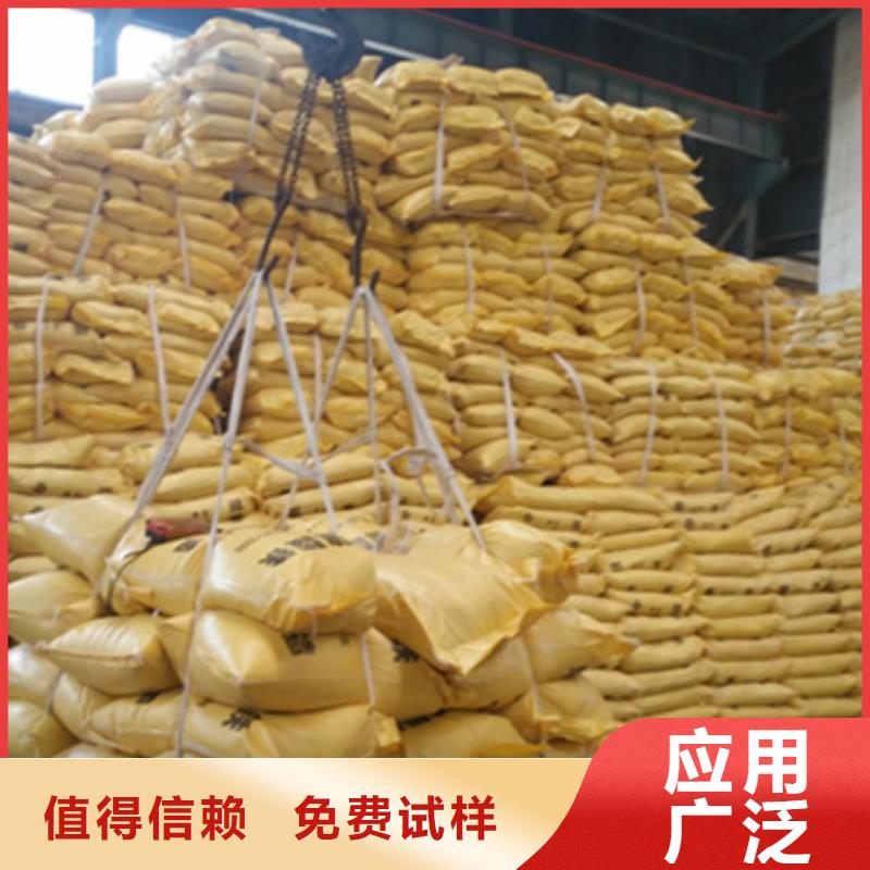 聚合硫酸鐵采購(gòu)無(wú)憂本地廠家