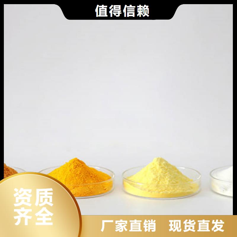 液体聚铁按需真材实料优选厂家