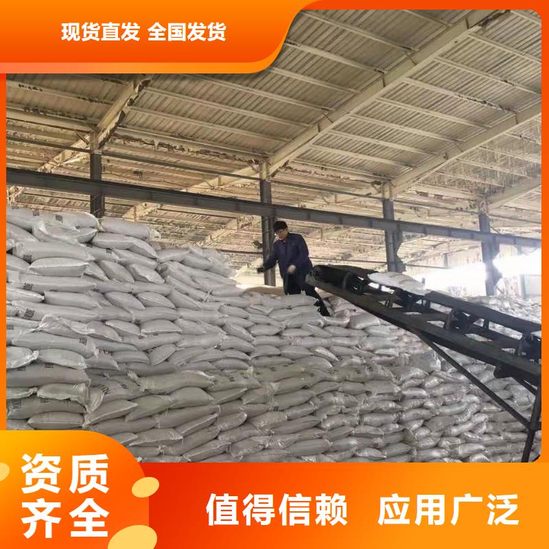 聚合硫酸铁品质保证实力见证敢与同行比价格