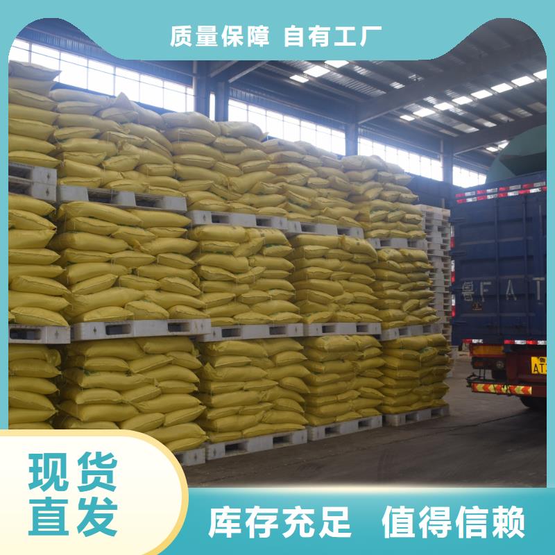 凈水劑聚合硫酸鐵一站式供應廠家實體誠信經營