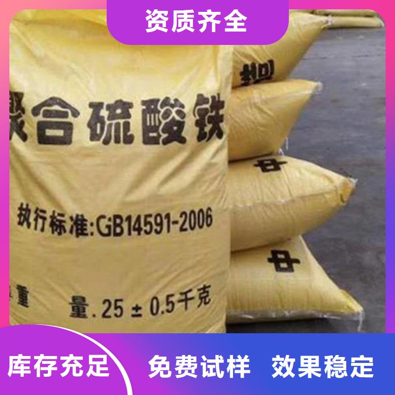 液體聚鐵物流配送品質(zhì)優(yōu)選