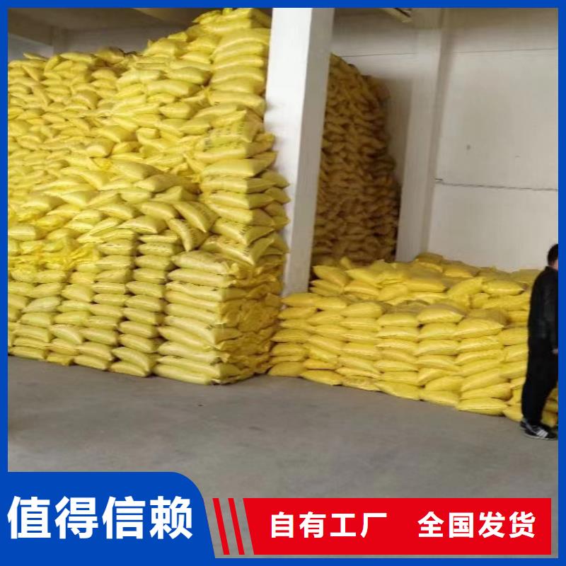 固体聚铁一手出厂价