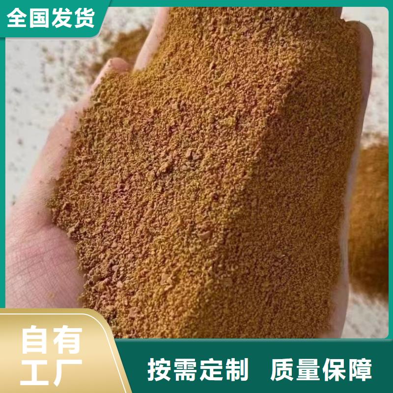 固體聚合硫酸鐵品牌大廠家同城生產(chǎn)商