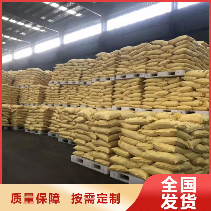 硫酸聚鐵制造廠家當(dāng)?shù)刂圃焐?></div>
				<h3>硫酸聚鐵制造廠家當(dāng)?shù)刂圃焐?/h3>  
								
            </a>
        </li>
				
		
		
      </ul>
	 
		</div>
		</div>
    </div>


<div   id=