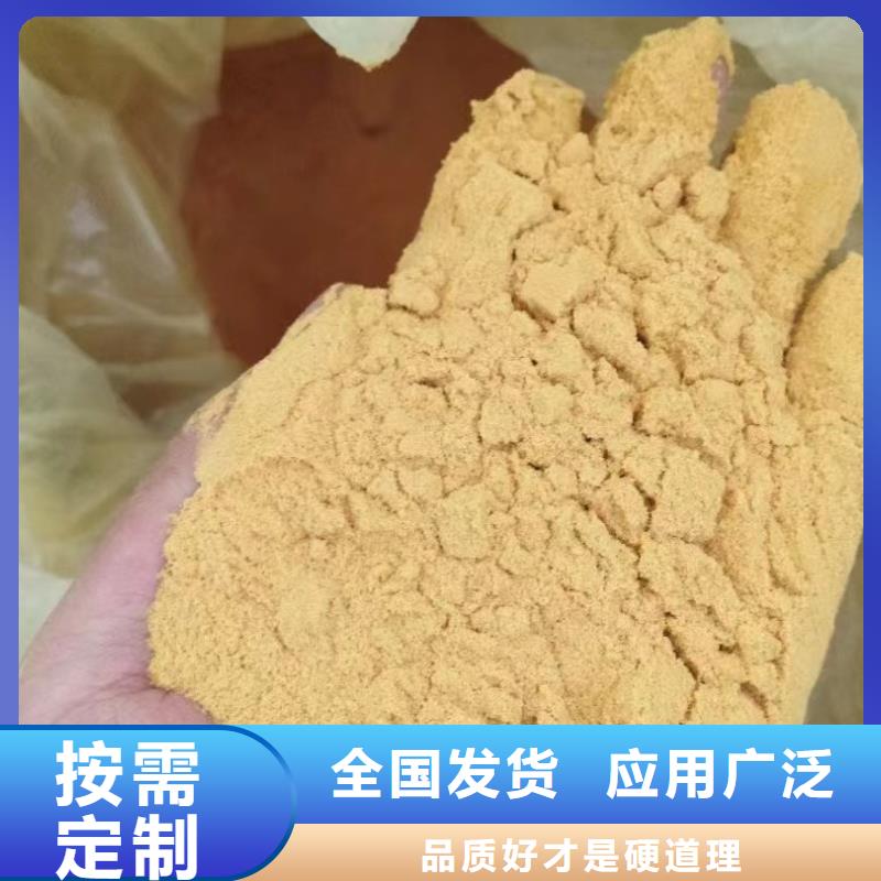 ​净水剂聚合硫酸铁源厂供货分类和特点