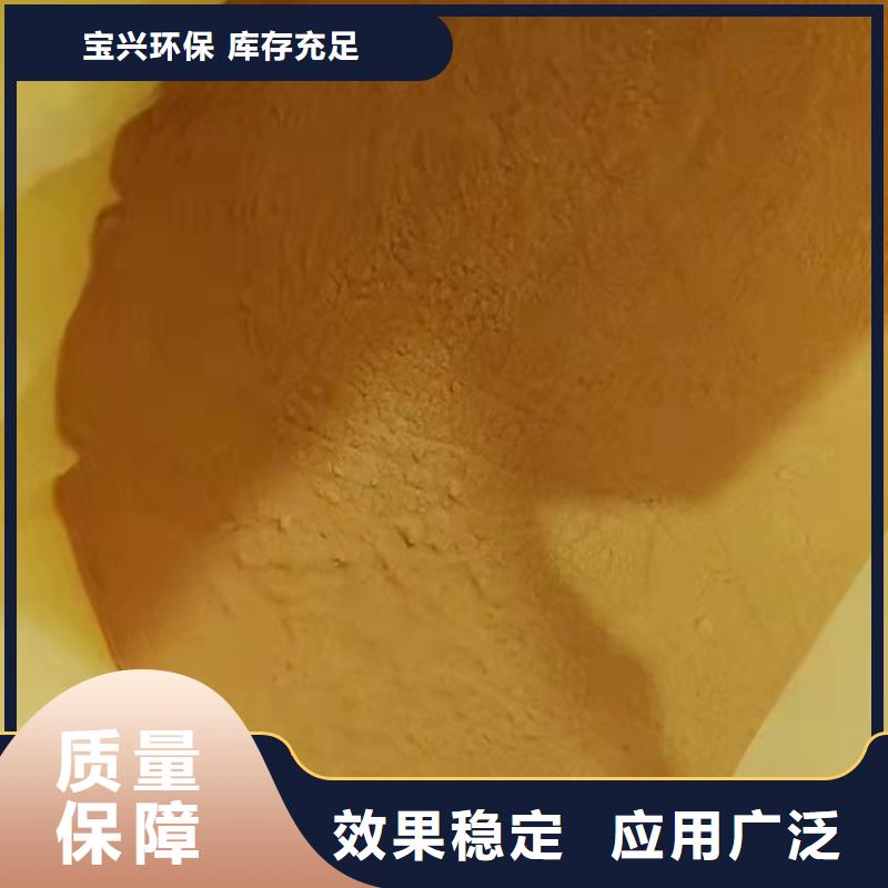 工业级固体聚合硫酸铁批发供应免费安装