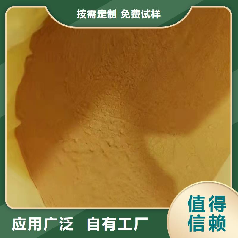 工業(yè)級聚合硫酸鐵服務(wù)至上產(chǎn)地直銷