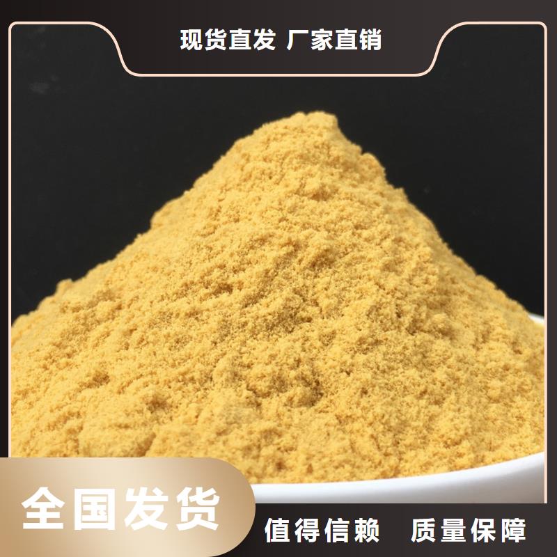 液體聚鐵好產(chǎn)品放心購?fù)枪?></div>
				<h3>液體聚鐵好產(chǎn)品放心購?fù)枪?/h3>
            </a>
        </li>
             



      </ul>
		 <div   id=