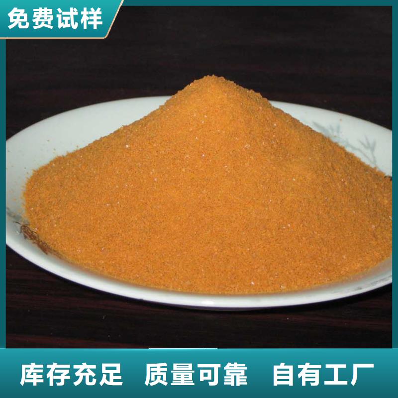 液體聚鐵客戶好評專業(yè)廠家