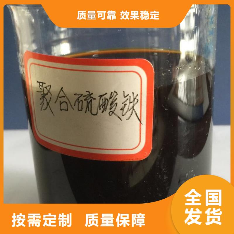 固体聚合硫酸铁实力工厂产地工厂