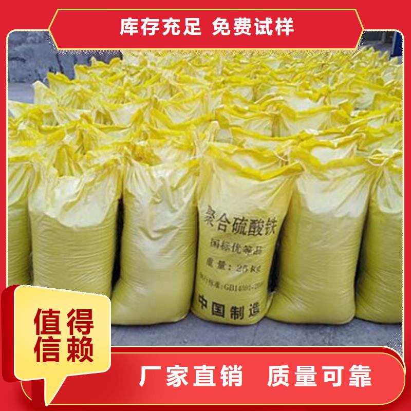聚合硫酸鐵按需設(shè)計(jì)當(dāng)?shù)厣a(chǎn)廠家