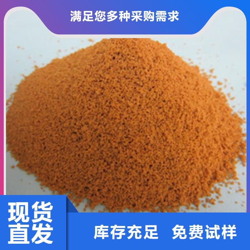 液體聚鐵重信譽(yù)廠家客戶信賴的廠家