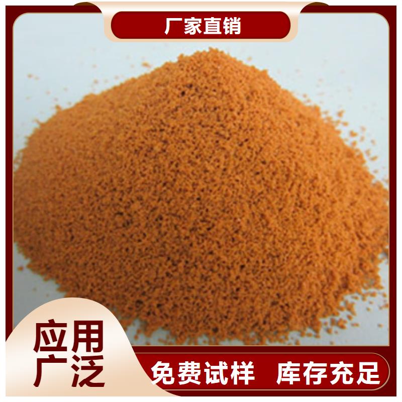 工業(yè)級復合聚鐵品牌大廠家一站式服務