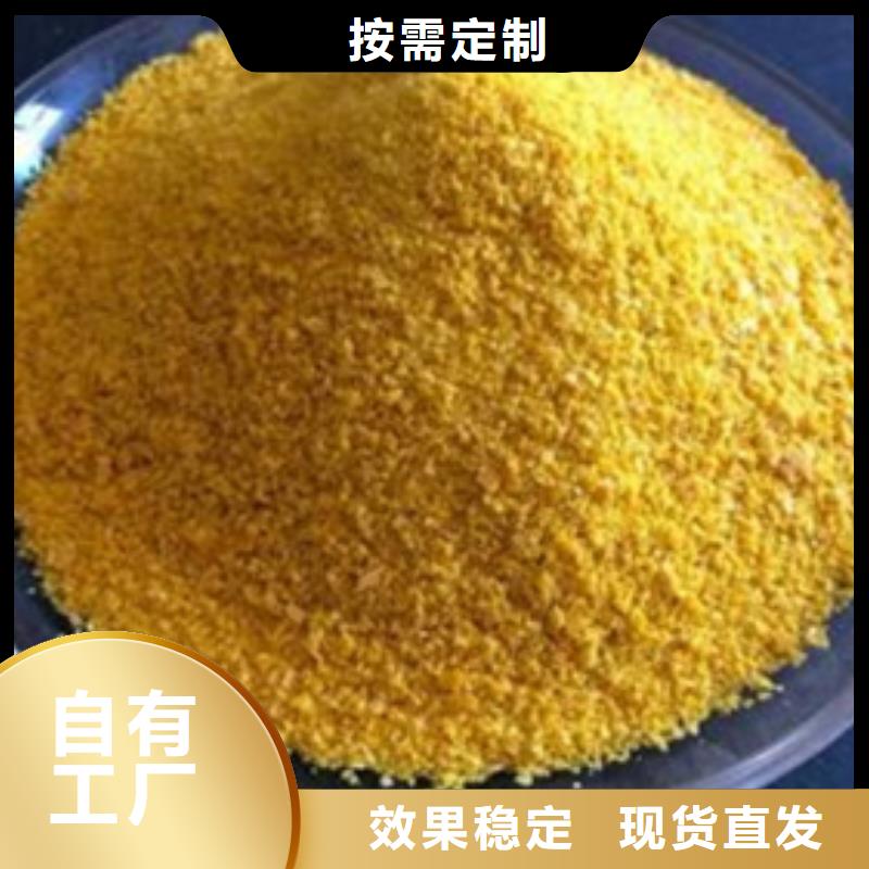 SPFS聚鐵質(zhì)量無(wú)憂(yōu)同城制造商