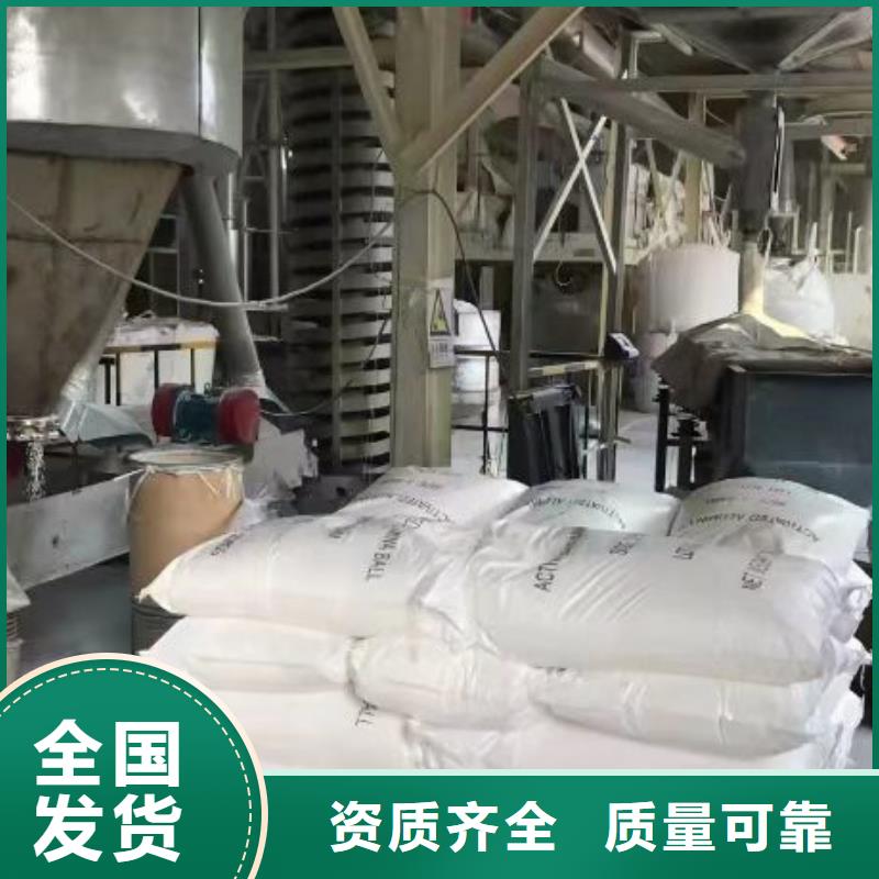 聚合硫酸鐵研發(fā)生產銷售核心技術