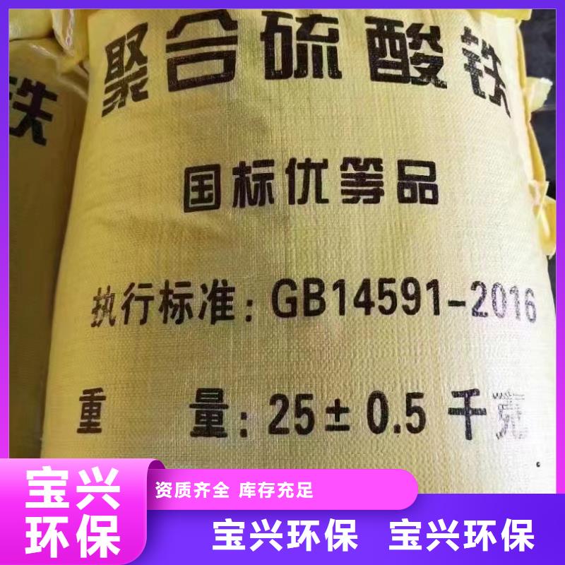 SPFS聚合硫酸鐵生產(chǎn)安裝大庫存無缺貨危機(jī)