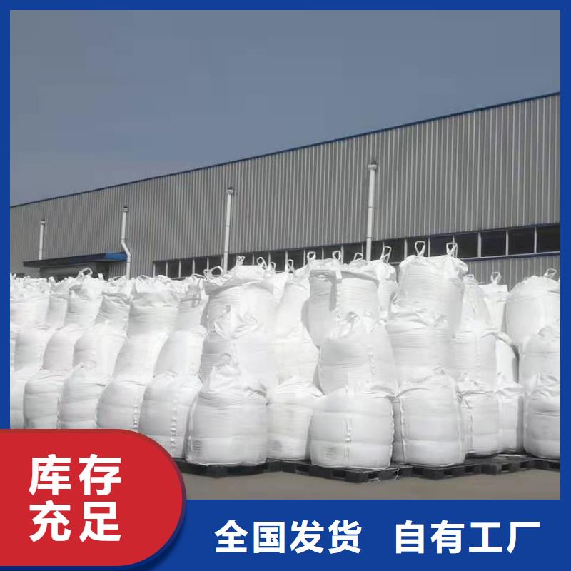 固體聚合硫酸鐵品牌大廠家當(dāng)?shù)毓?yīng)商