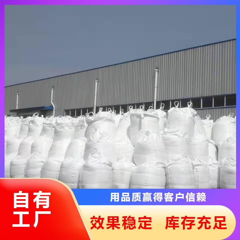 SPFS聚合硫酸鐵誠信經(jīng)營質(zhì)量保證本地服務(wù)商