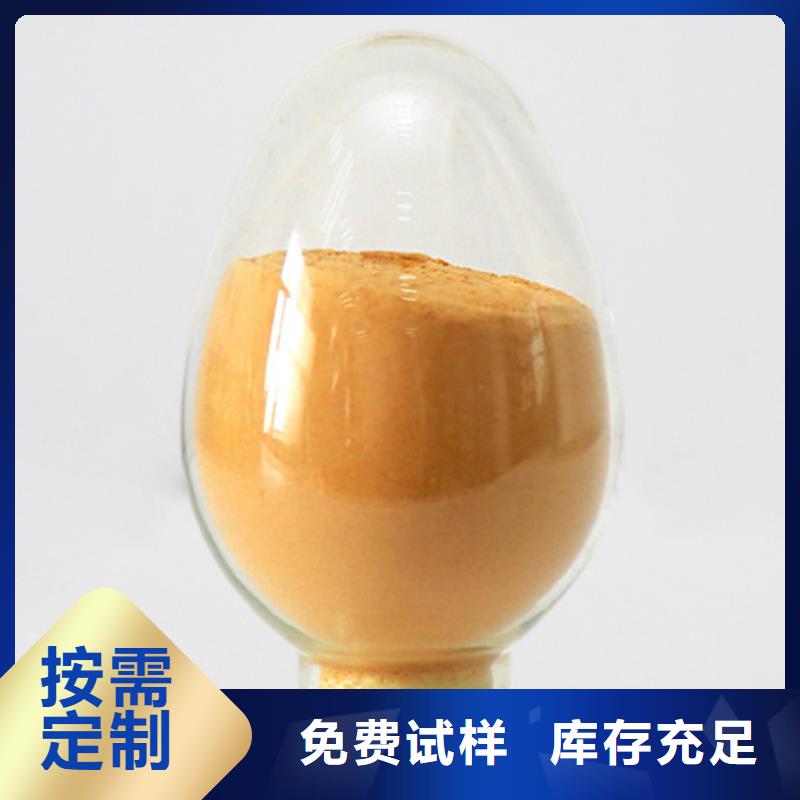 固體聚合硫酸鐵經(jīng)銷商本地公司