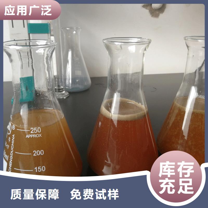 固體聚合硫酸鐵訂購本地生產(chǎn)商
