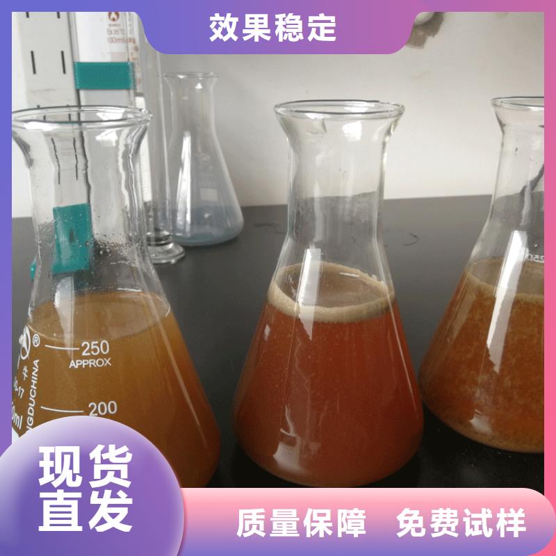 凈水劑聚合硫酸鐵支持非標(biāo)源頭廠家量大價(jià)優(yōu)