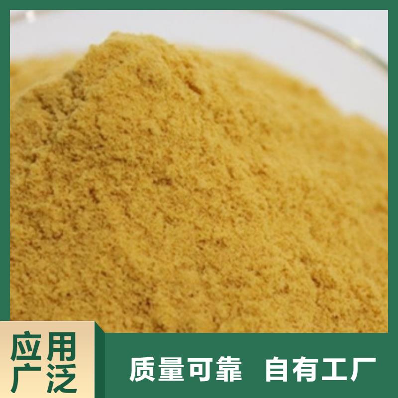 聚铁诚信经营现货现发工艺层层把关