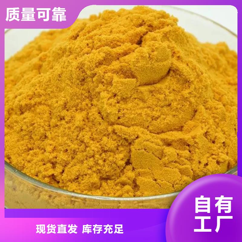 SPFS聚合硫酸铁使用寿命长久甄选好厂家