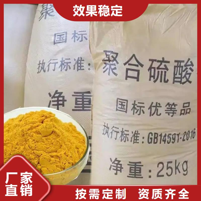 SPFS您身邊的廠家同城生產(chǎn)商
