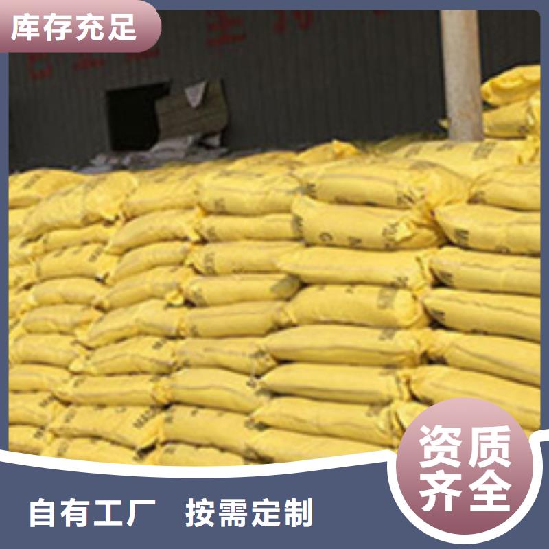 液體聚合硫酸鐵廠家直銷供貨穩(wěn)定本地制造商