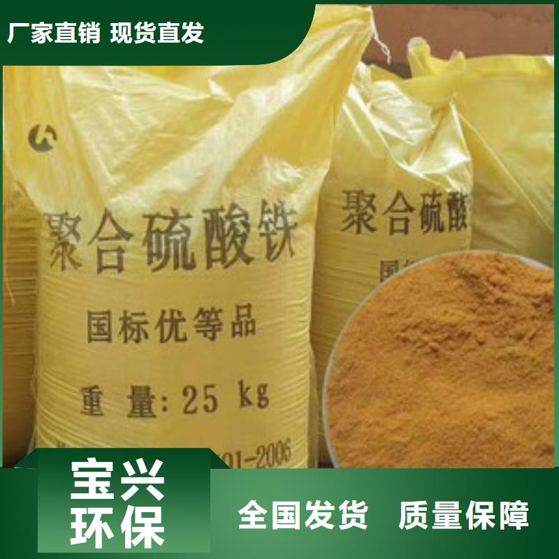 聚铁货源充足厂家直销