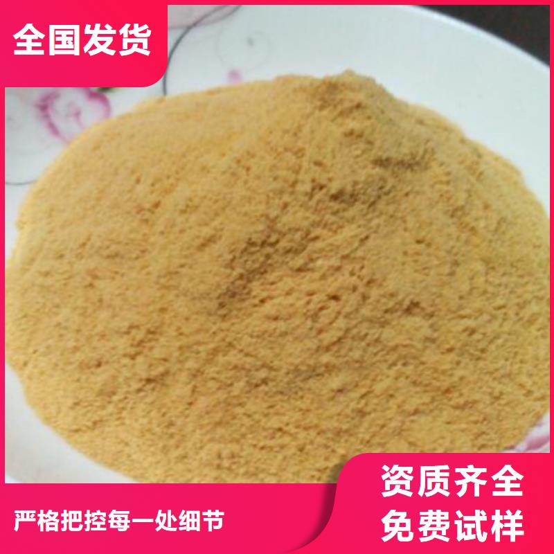 液體聚合硫酸鐵行業(yè)優(yōu)選優(yōu)選廠商