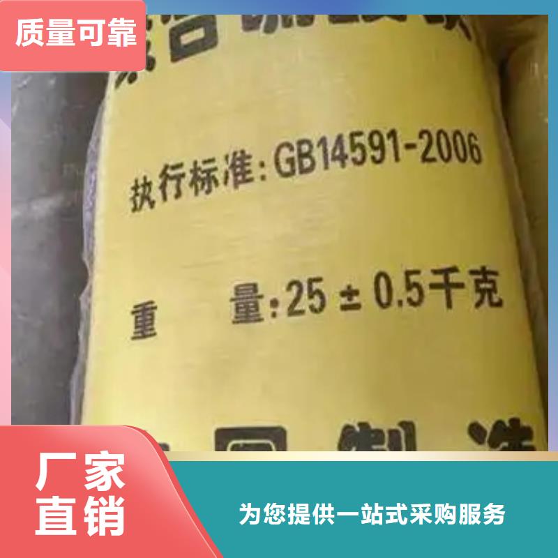 液體聚合硫酸鐵用心做產(chǎn)品優(yōu)選原材