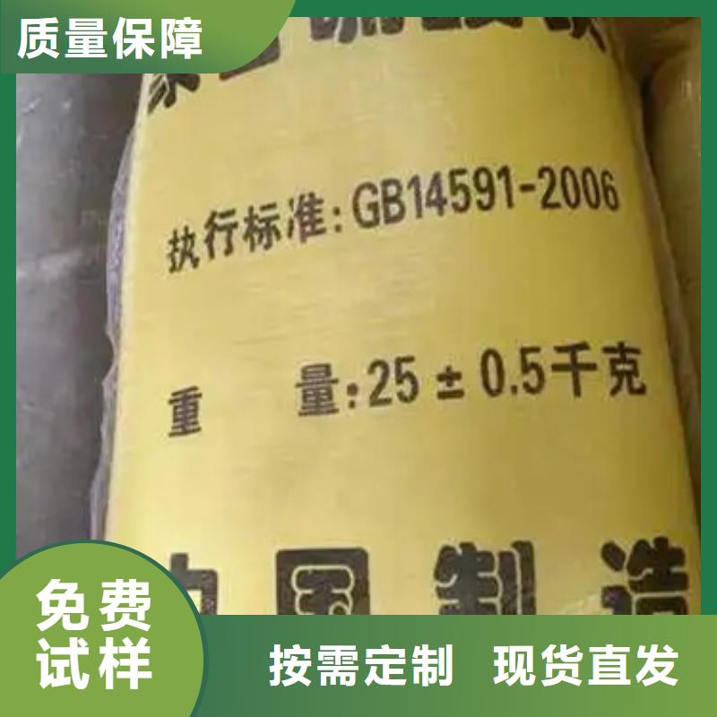 聚合硫酸鐵好貨直銷嚴(yán)謹(jǐn)工藝