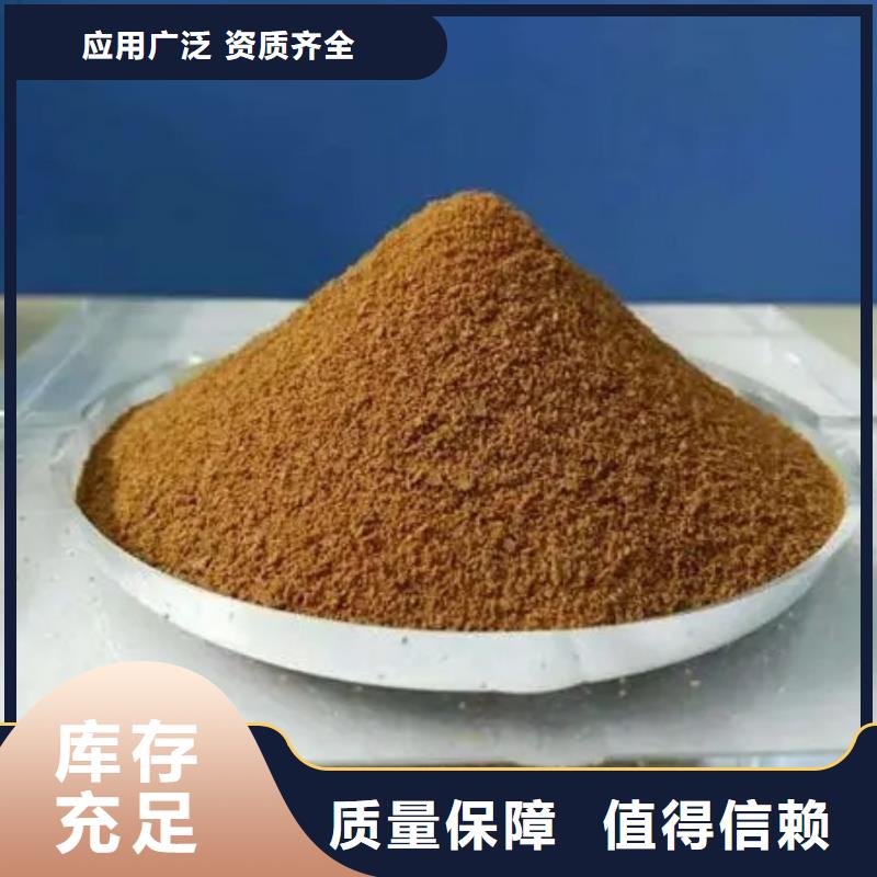 工业级复合聚铁为您精心挑选当地公司