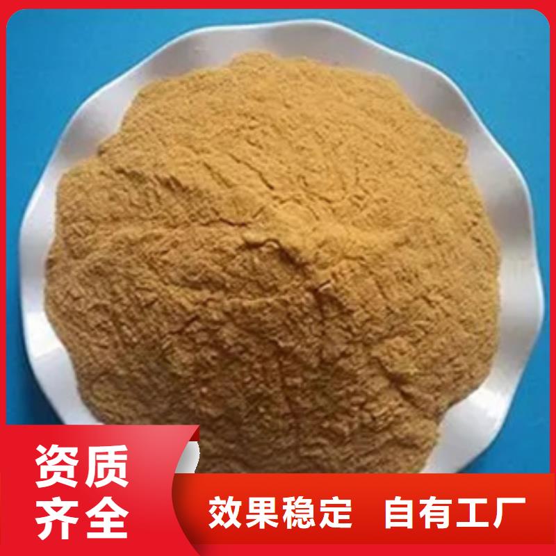 液體聚合硫酸鐵好品質(zhì)用的放心專業(yè)生產(chǎn)制造廠