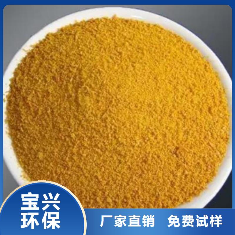 SPFS聚鐵全新升級品質(zhì)保障當(dāng)?shù)厣a(chǎn)廠家