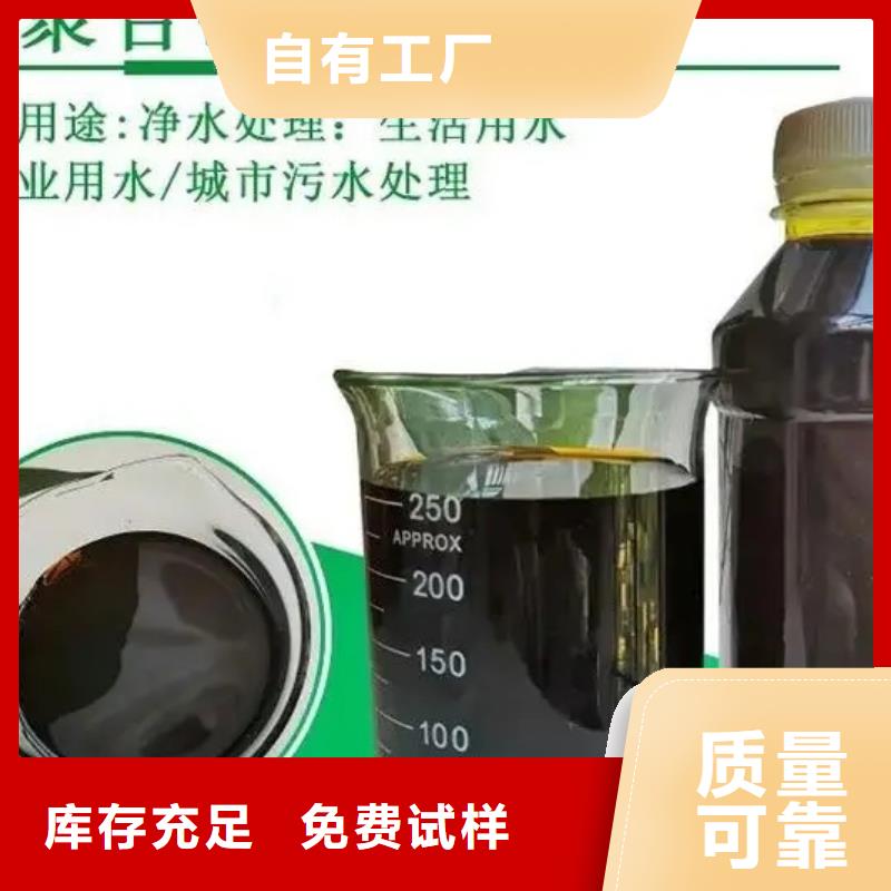 工业级固体聚合硫酸铁厂家货源产地采购