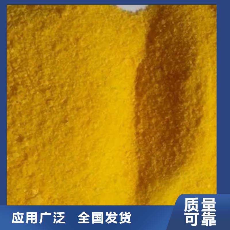 聚合硫酸鐵支持大批量采購(gòu)詳細(xì)參數(shù)